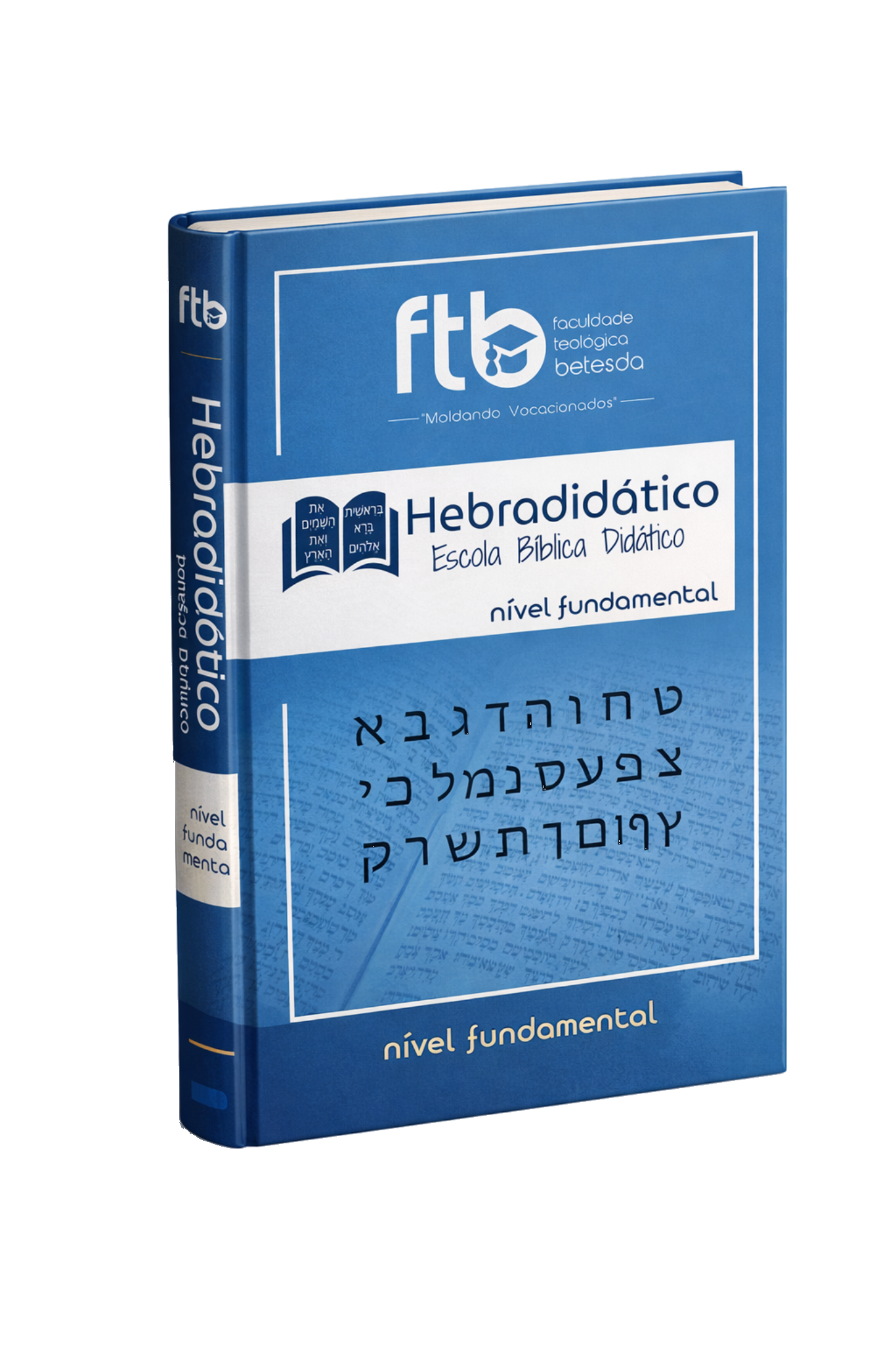 Capa do curso Hebraico Bíblico